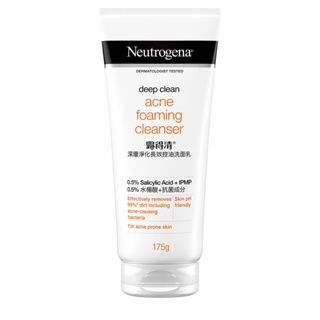 Neutrogena Deep Clean Acne Foaming Cleanser 175G นูโทรจีนา ดีพ คลีน แอคเน่ โฟมมิ่ง คลีนเซอร์ 175กรัม (สูตรป้องกันสิว)