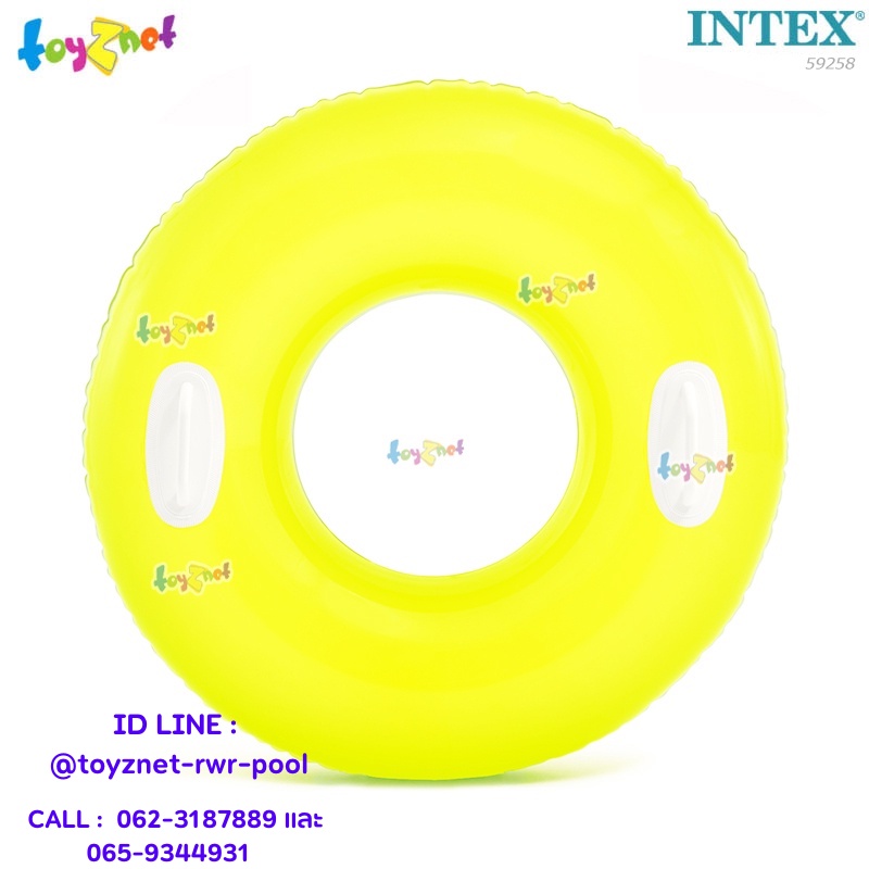 Intex ห่วงยาง เป่าลม สีสะท้อนแสง ไฮกล๊อสส์ 30 นิ้ว (0.76 ม.) สีเหลือง รุ่น 59258