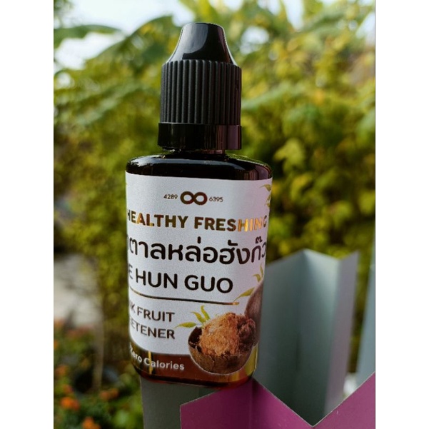 ไซรัปน้ำตาลหล่อฮังก้วย ในรูปแบบน้ำเชื่อม 0 แคลลอรี ขนาดใหญ่ 750ml. 4289&6395