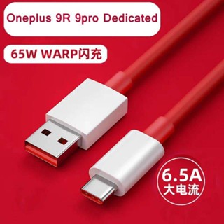 สายชาร์จ Oneplus 8T 9R Type C 65W Cable 6.5A Super Fast USB C Data For One Plus 8 9 7 7T Pro 6 5T Nord  Wrap Charge Cord