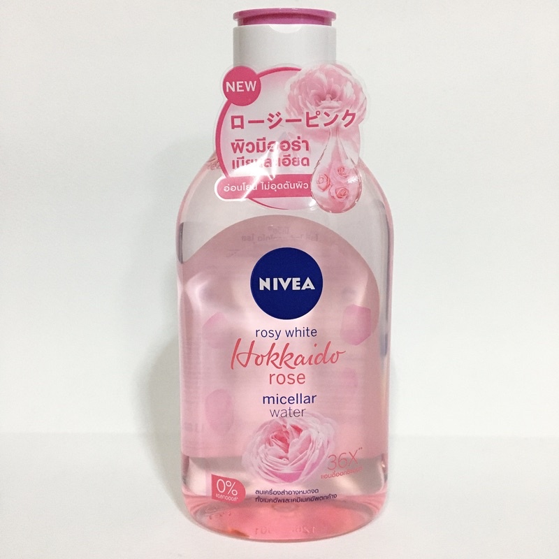 นีเวีย ไมเซล่า ออกซิเจน บูสท์ วอเตอร์(NIVEA MICELLAR WATER) 400 มิล ของ ...