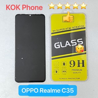 ชุดหน้าจอ Oppo Realme C35 แถมฟิล์ม