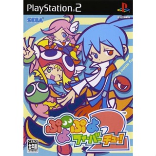 Puyo Puyo Fever 2 PS2 แผ่นเกมps2 แผ่นไรท์ เกมเพทู