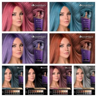 **สีใหม่ ไฉไลกว่าเดิม** แว๊กซ์สีผมดิ๊ฟโซ่ มีส่วนผสมขอสาหร่ายทะเล และวีทโปรตีน