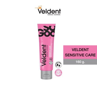 VELDENT SENSITIVE CARE TOOTHPASTE ยาสีฟันเวลเดนท์ เซนซิทีฟ แคร์ สูตรลดเสียวฟัน พร้อมการบำรุงเหงือก 160 g.