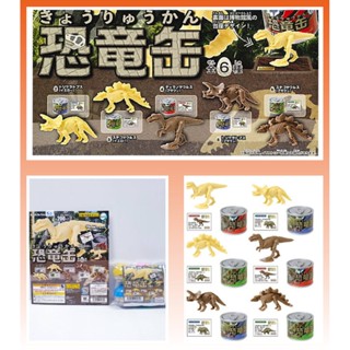 4580594182857 (set 6) Dinosaur can ได้ครบ 6 แบบ