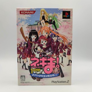 Mahou Sensei Negima! 1-Jikanme Limited แผ่นแท้ PlayStation 2 [PS2] แผ่นสภาพดี