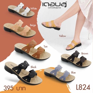 NFshoes ถูกสุด! รองเท้าแตะเพื่อสุขภาพ Deblu เดอบลู รุ่น L824 ทนทาน น้ำหนักเบา