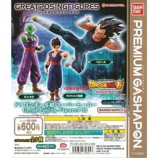 [Bandai] Gashapon Dragon Ball Super Great Posing Figure 02 - กาชาปอง ดราก้อนบอล ซุปเปอร์ ชุดที่ 2 ครบชุด 3 ตัว