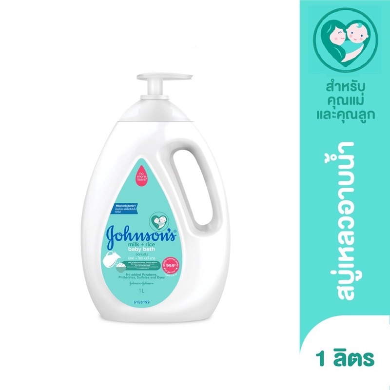 Johnson milk+rice baby bath จอห์นสัน มิลค์ + ไรซ์ บาธ สบู่เหลวอาบน้ำ 1000 มล.