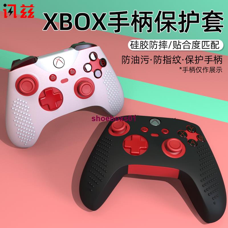 เคสซิลิโคน ป้องกันรอย สําหรับ Microsoft xbox Gamepad 1027 Shopee Thailand