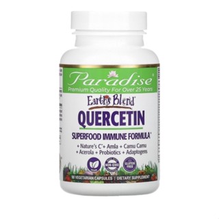 quecetin Natures C® + มะขามป้อม + คามู คามู + อะเซโรลา +โพรไบโอติก + สารปรับสมดุล 90 capsules กรือ Turmeric supreme