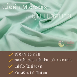 ปลอกหมอน สีพื้น ผ้านุ่ม ปลอกหมอนหนุนใบใหญ่ 50x75cm.