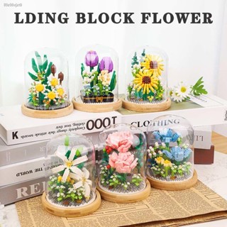 เลโก้ดอกไม้ ดอกไม้ปลอม lego flower ของขวัญรับปริญญาของที่ระลึก เลโก้ดอกไม้ ของขวัญปีใหม่ ใช้งานร่วมกับ Lego rose carnati