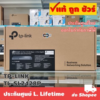 TP-LINK TL-SL2428P JetStream 24-Port 10/100Mbps + 4-Port Gigabit Smart Switch with 24-Port PoE+