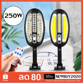 Solar lights ไฟถนนโซล่าเซลล์ ไฟสปอตไลท์ ไฟLED ไฟโซล่าเซลล์ โคมไฟถนน โคมไฟโซล่าเซลล์ กันน้ำ