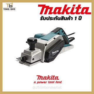 MAKITA กบไสไม้ 3" รุ่น M1100KX1B (82MM.) / MAKITA MT SERIES /MAKTEC MT111KX1