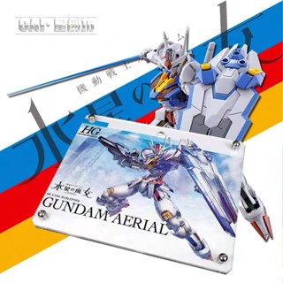 [Pre-Sale] Bandai ใหม่ แพลตฟอร์ม Mercury Witch Series GUNDAM HG1/144 สําหรับแฟนหนุ่ม