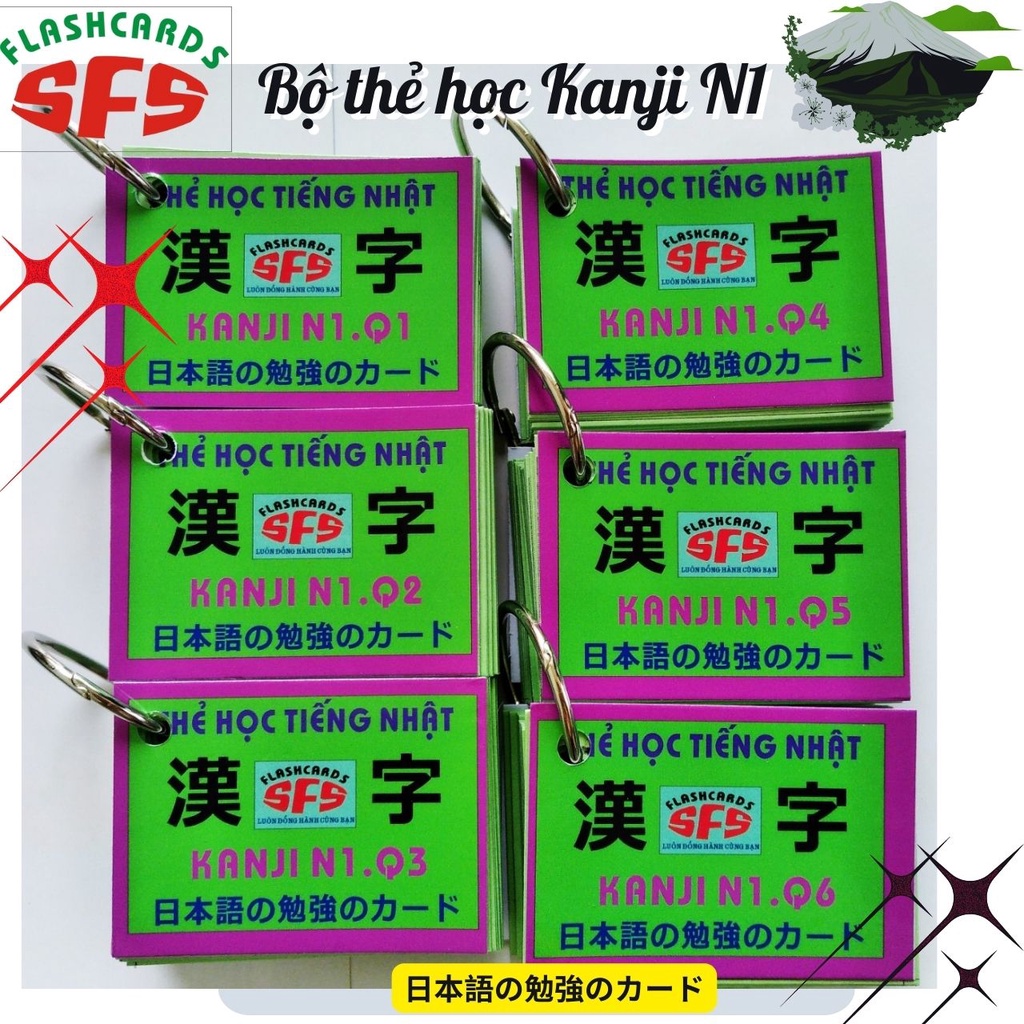 ชุดการ์ดเรียนรู้คันจิ N1 เติมเต็มโดย ชินคันเซ็น พร้อมตัวอักษรคันจิ 600 ตัว