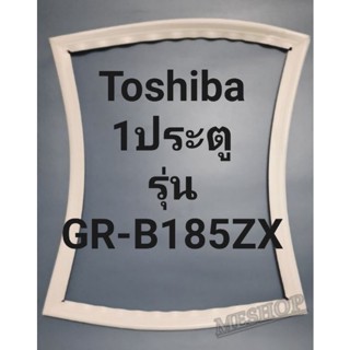 ขอบยางตู้เย็น Toshiba 1 ประตูรุ่นGR-B185ZXโตชิบา