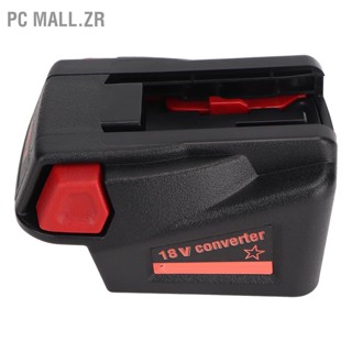 PC Mall.zr 18V Lithium to Nickel Battery Adapter Plug and Play Precise Slot Power Tool Converter