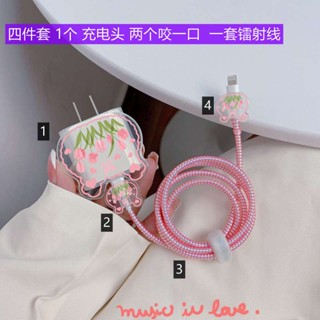 【พร้อมส่ง】เคสป้องกันสายชาร์จ ลายดอกไม้ กันกัด สําหรับ Apple 18W 20W US Android Type-C 4 ชิ้น ต่อชุด