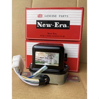 คัทเอ้าท์ 551 New-Era