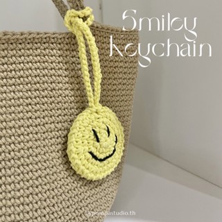 💖พร้อมส่ง💖 พวงกุญแจรูปหน้ายิ้ม (Smiley Keychain) 😊