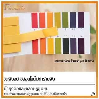 ครีมขัดผิว ไวท์เทนนิ่ง aloe vera 60g เซรั่มหน้าใสเชรั่ม ไวท์เทนนิ่ง moisturizingกระชับรูขุมขนลดสิว(737)