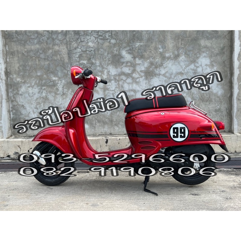 รถป๊อปGiorno 50cc.  Classice