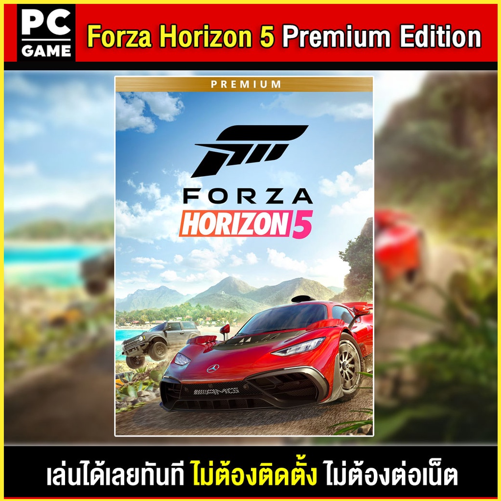 (PC GAME) Forza Horizon 5 Premium edition นำไปเสียบคอมเล่นผ่าน Flash Drive ได้ทันที โดยไม่ต้องติดตั้ง เกมสมบูรณ์ 100%