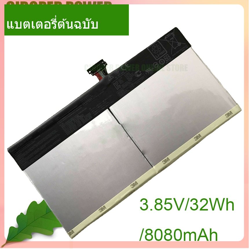 เริ่มแรก แบตเตอรี่ C12N1604 For Transformer Book T101HA T101HA-3D T101HA-3E T101HA-3K B102067-0001 0