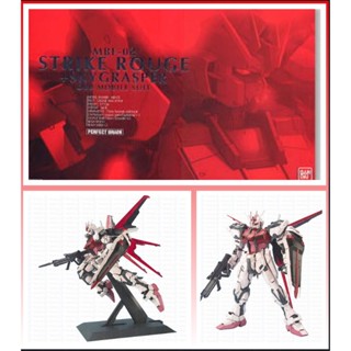 4573102642349 PG 1/60 STRIKE ROUGE + SKY GRASPER