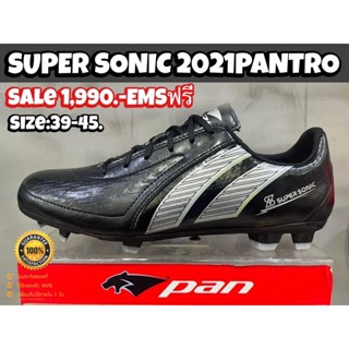 รองเท้าฟุตบอล PAN รุ่น SUPER SONIC 2021PANTRO (สินค้าลิขสิทธิ์แท้มือ1💯%)