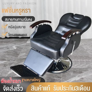 เก้าอี้ตัดผม ร้านดาราระดับไฮเอนด์ทำผมที่เรียบง่ายเก้าอี้ร้านทำผมร้านทำผมพิเศษเก้าอี้ร้านตัดผมระดับไฮเอนด์สีแดงตัดผมร้าน