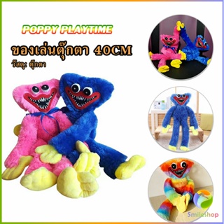 Smileshop ตุ๊กตา Huggy Wuggy poppy playtime ขนาด 40cm ตุ๊กตาป๊อปปี้เพลย์ไทม์ พร้อมส่งAnimals &amp; Dolls