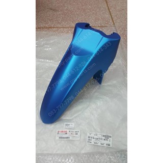 บังโคลนหน้า FINN แท้ๆ สีฟ้าด้าน (1705) B6F-F1511-00-PA