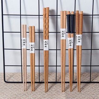 【AG】1 Pair Japanese Travel Portable Reusable Non-slip Wooden Chopsticks Tableware