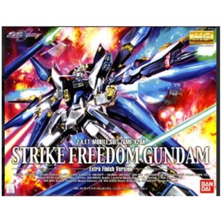 4543112568922 MG ZGMF-X20A Strike Freedom Gundam Extra Finish Ver. 10000yen