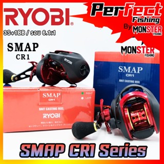 รอกตกปลา รอกหยดน้ำเรียวบิ RYOBI SMAP CR1 BAIT CASTING REEL (มีทั้งหมุนซ้ายและหมุนขวา)