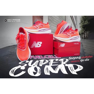 รองเท้าวิ่งถนนผู้ชาย New Balance SC Trainer