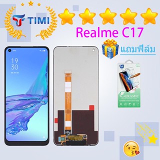 ชุดหน้าจอ Realme C17 งานแท้มีประกัน  แถมฟิล์มพร้อมชุดไขควง