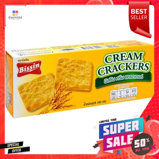 บิสชิน ครีม แครกเกอร์ 180 ก.Bissin cream crackers 180 g.