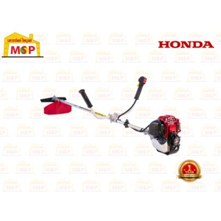 Honda เครื่องตัดหญ้า สะพายบ่า UMK425