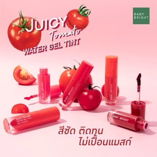 ถูก/แท้/มีไลฟ์ ลิป Baby Bright Juicy Tomato Water Gel Tint ไม่ติดแมส ไม่เลอะแมส ติดทน ลิปแมท เบบี้ไบรท์