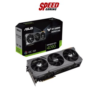 ASUS TUF GAMING GEFORCE RTX 4090 OC EDITION 24GB GDDR6X VGA (การ์ดแสดงผล) By Speed Gaming