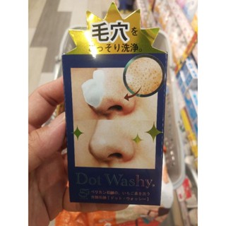 jt5​ ญี่ปุ่น​ สบู่ล้างหน้า​ สิวเสี้ยน​ pelican​ dot washy pore clear soap​ 25g