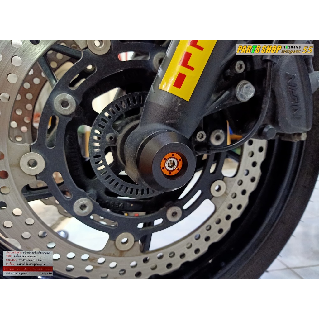 กันล้มล้อหน้า Z650 & Ninja650 2017+ แบบที่ 2 สุดจ๊าบบบ