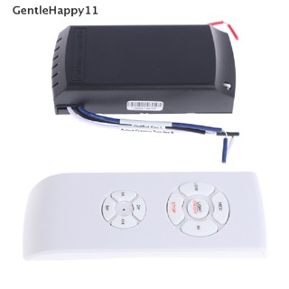 Gentlehappy ชุดรีโมตควบคุมพัดลมติดเพดาน ไร้สาย 110-240V