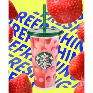 Reused Starbucks Thailand 20 oz